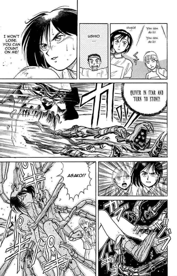 Ushio and Tora: Chapter 3