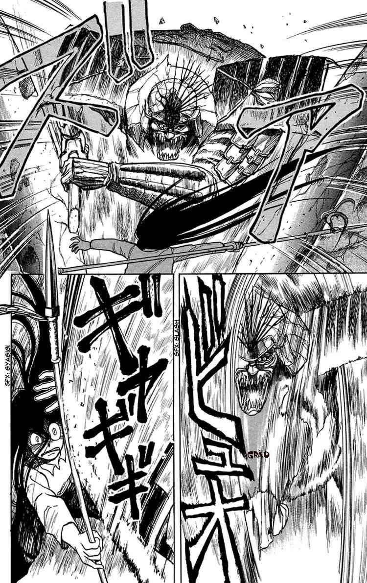 Ushio and Tora: Chapter 3