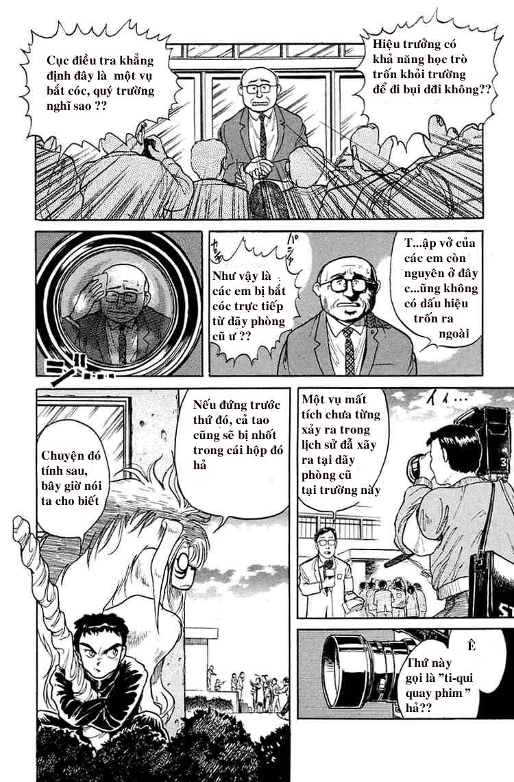 Ushio and Tora: Chapter 3