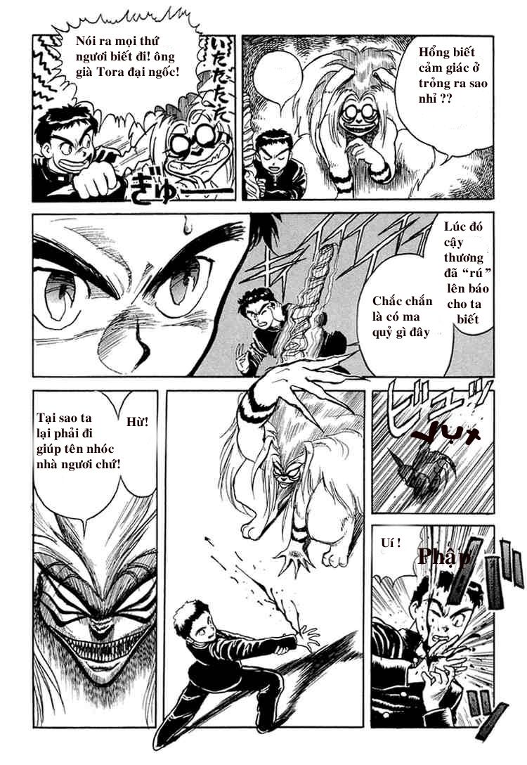 Ushio and Tora: Chapter 3