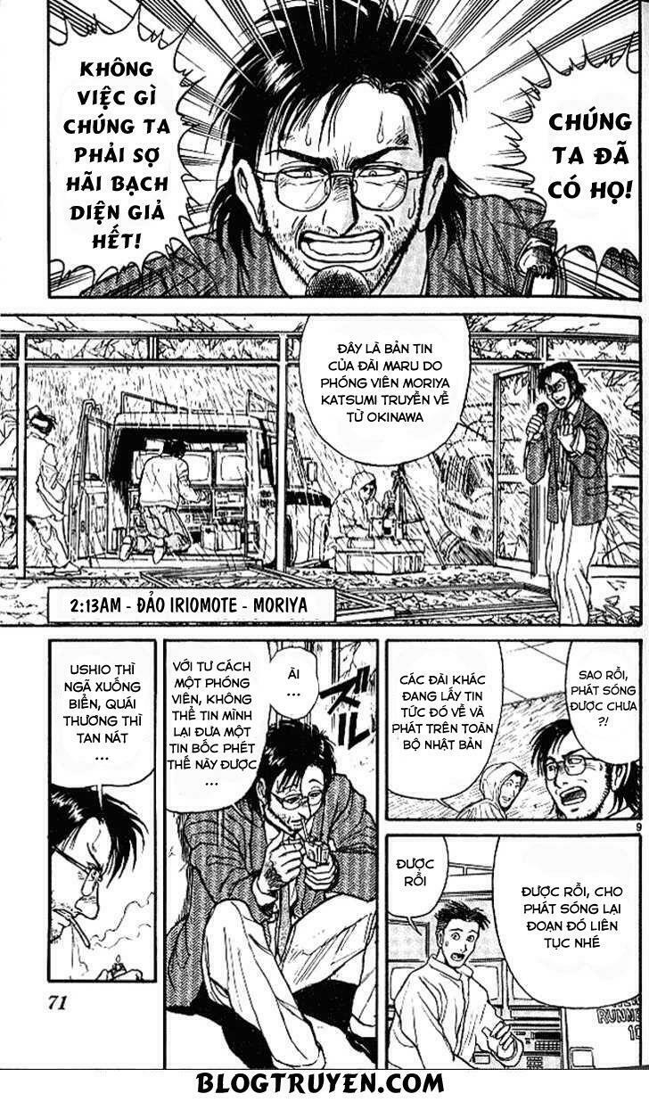 Ushio and Tora: Chapter 300