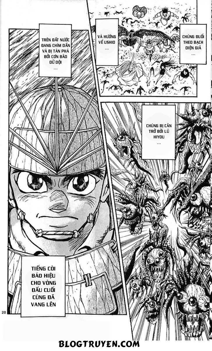 Ushio and Tora: Chapter 300