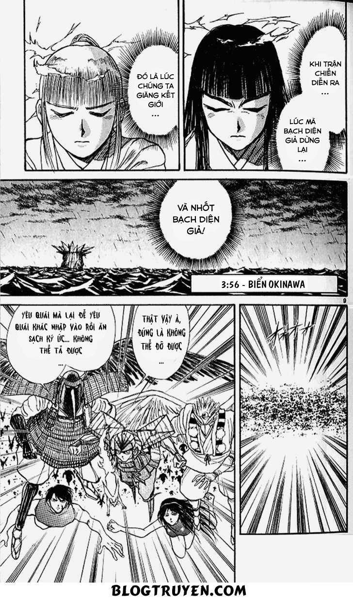 Ushio and Tora: Chapter 301