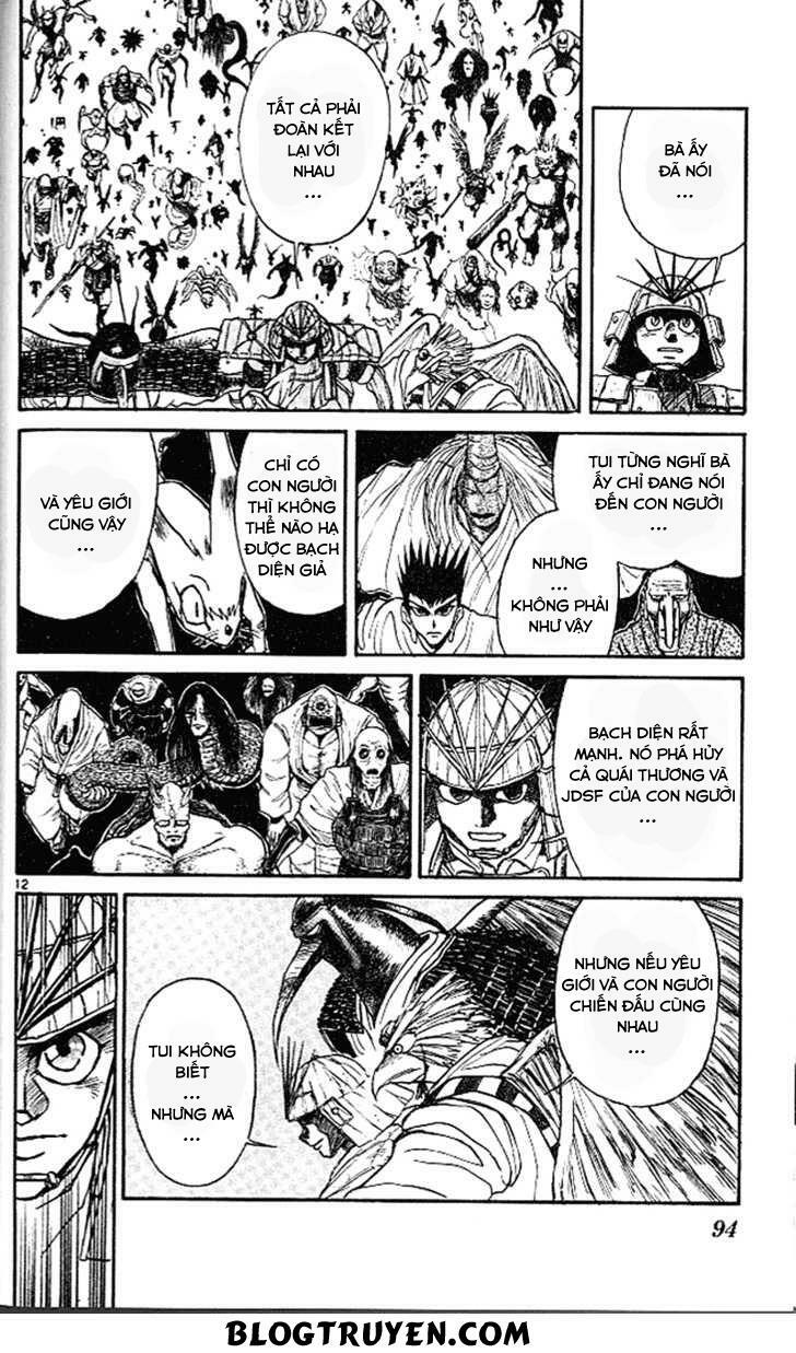 Ushio and Tora: Chapter 301