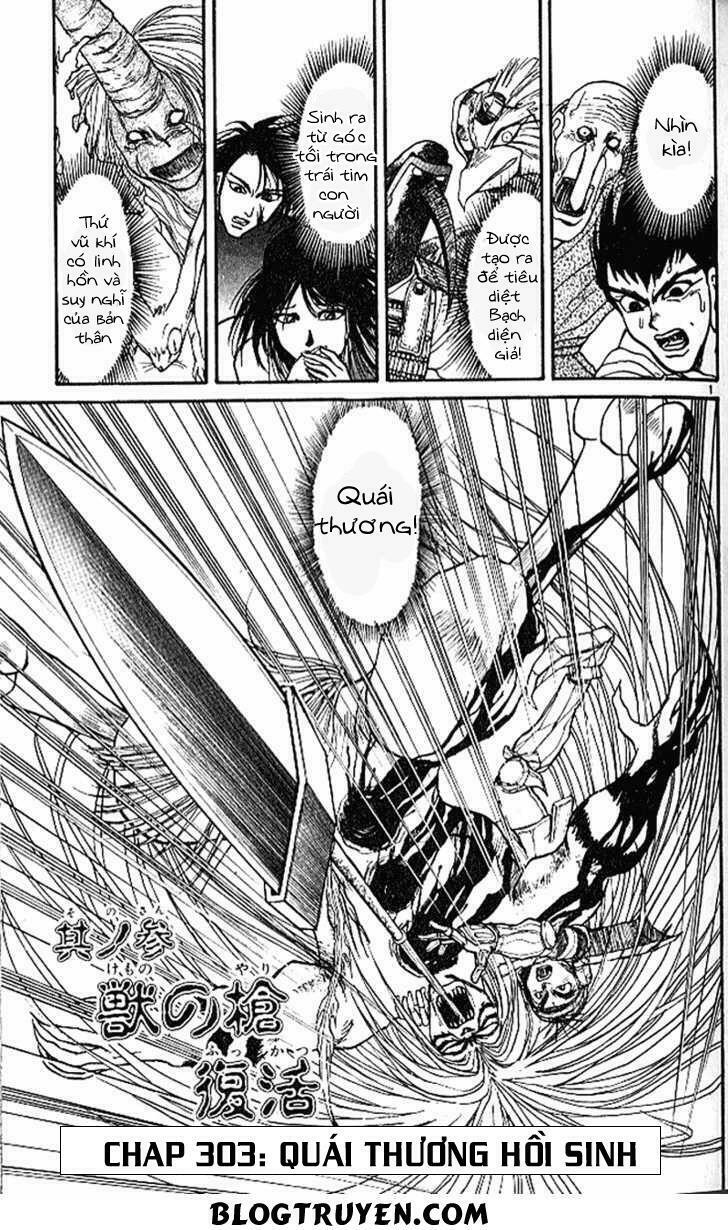 Ushio and Tora: Chapter 303