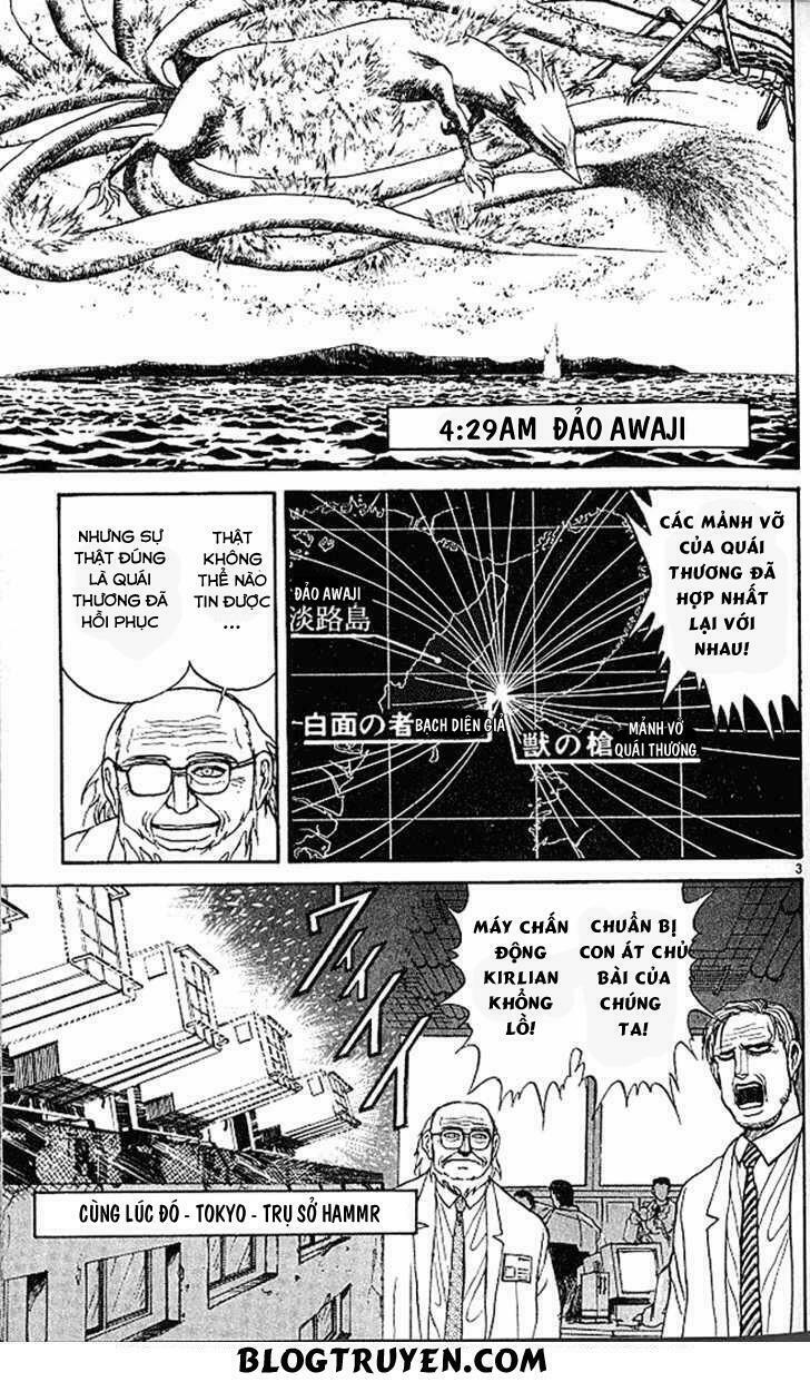 Ushio and Tora: Chapter 303