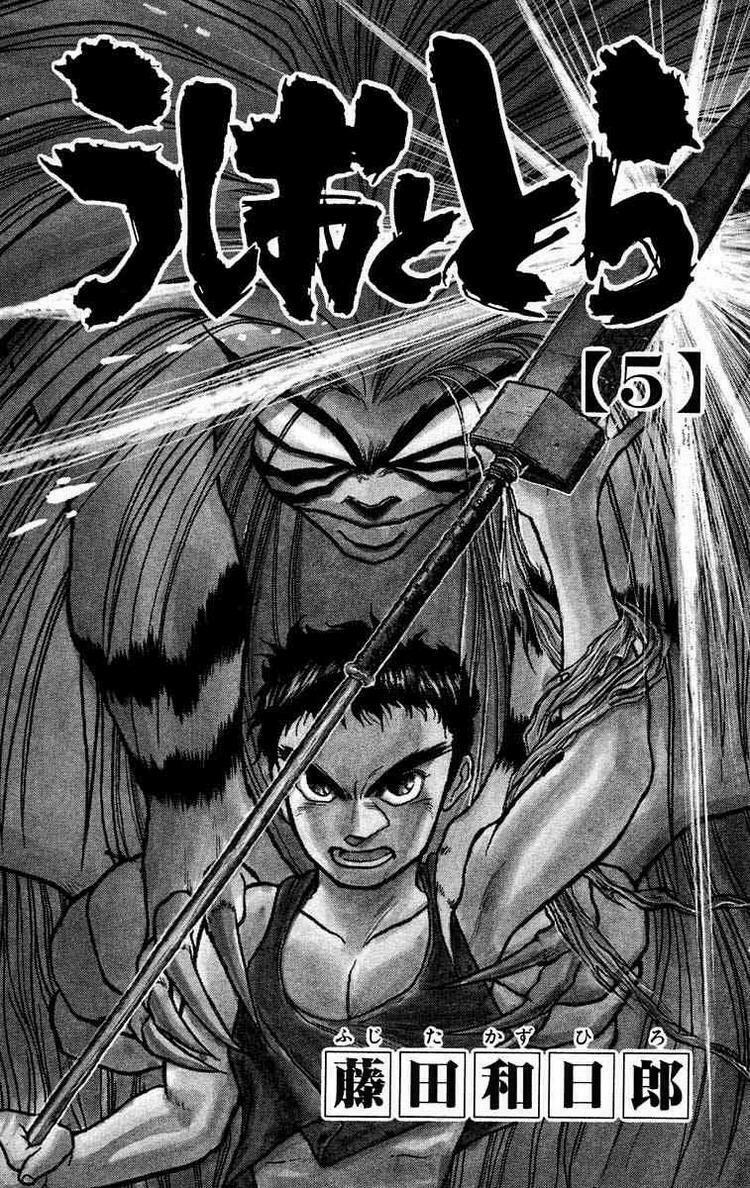 Ushio and Tora: Chapter 36