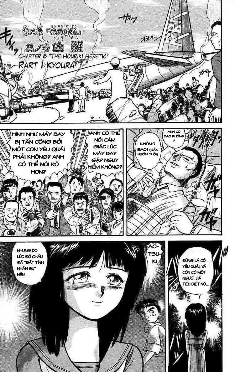 Ushio and Tora: Chapter 36