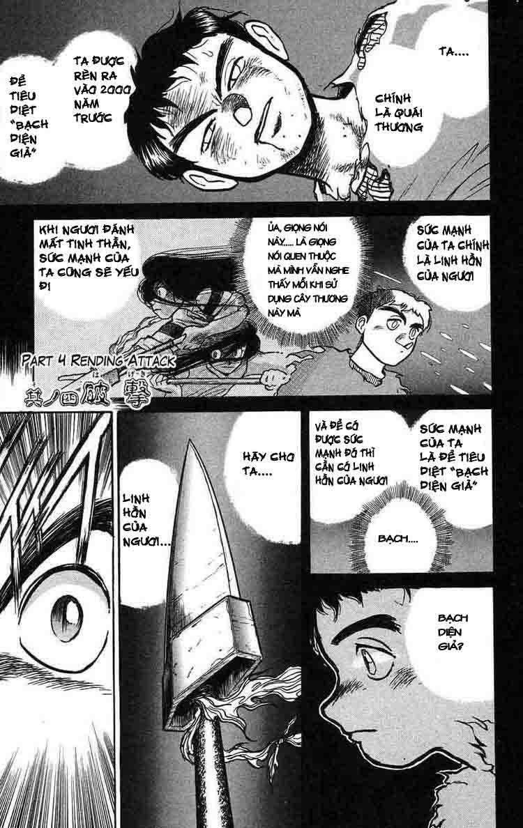 Ushio and Tora: Chapter 39