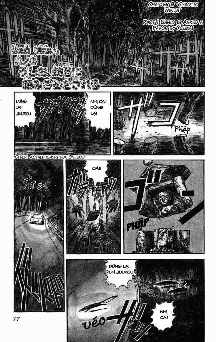 Ushio and Tora: Chapter 40