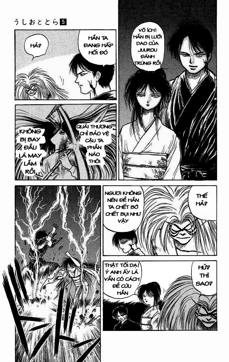 Ushio and Tora: Chapter 42