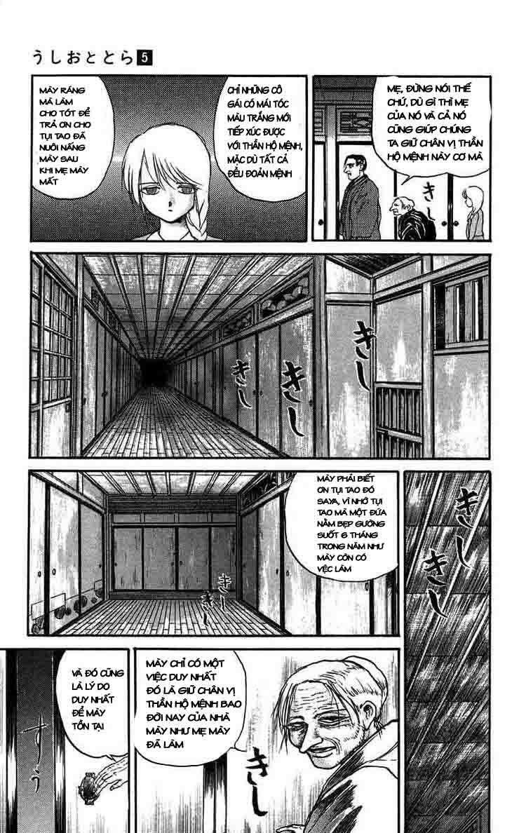Ushio and Tora: Chapter 44