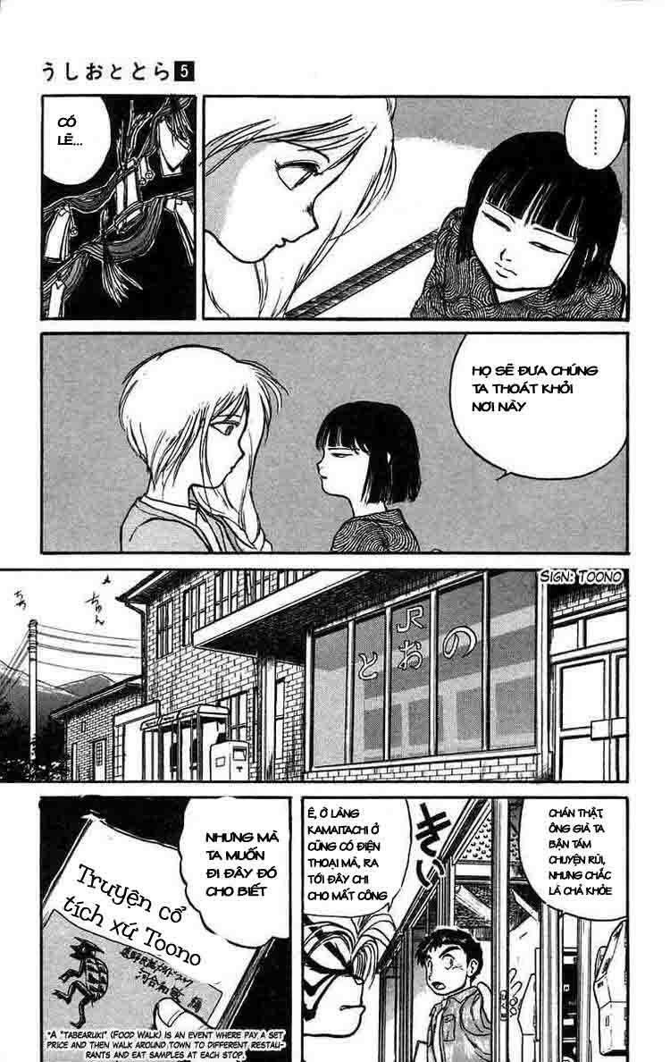 Ushio and Tora: Chapter 44
