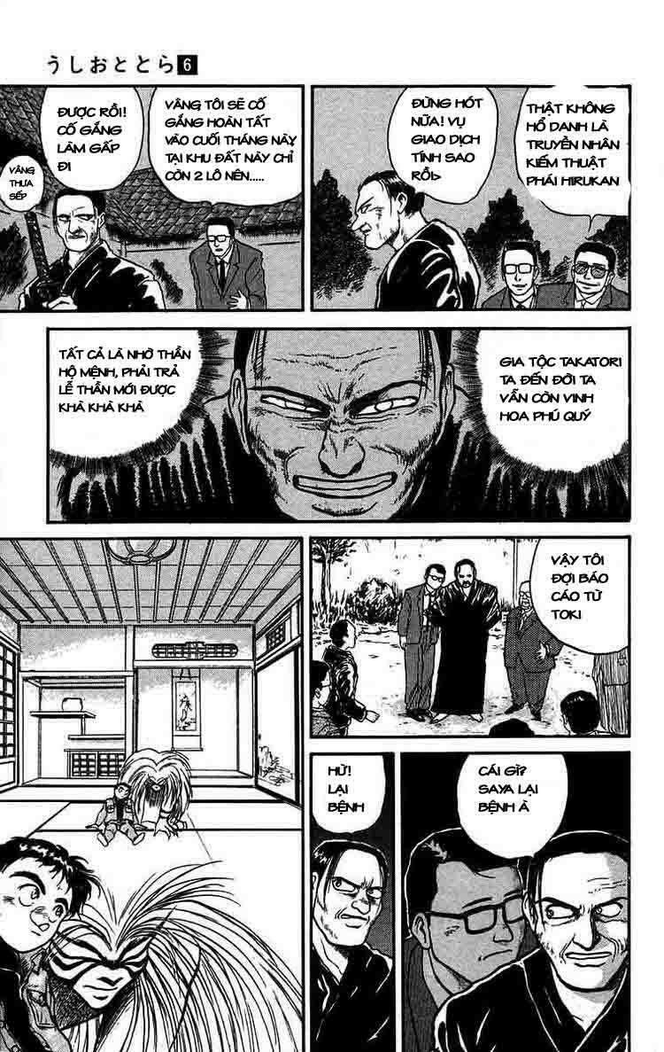 Ushio and Tora: Chapter 45