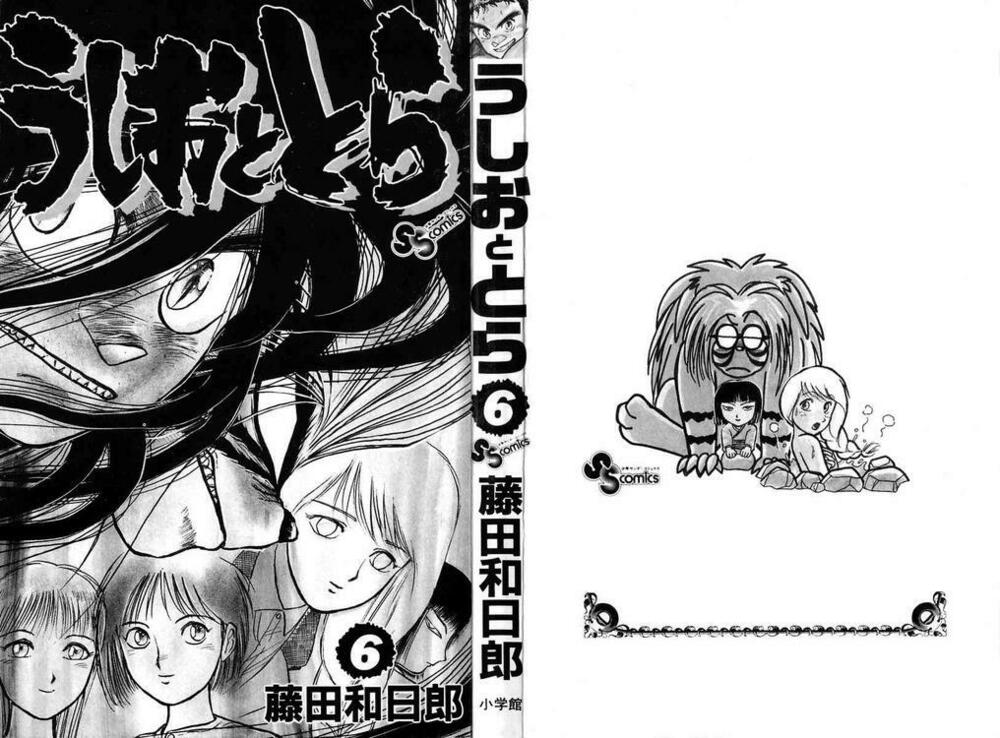 Ushio and Tora: Chapter 45
