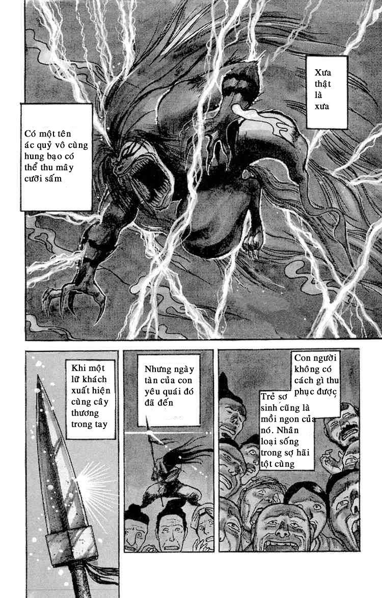 Ushio and Tora: Chapter 5