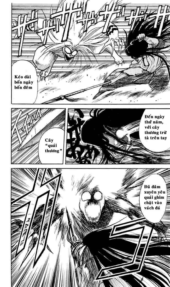 Ushio and Tora: Chapter 5