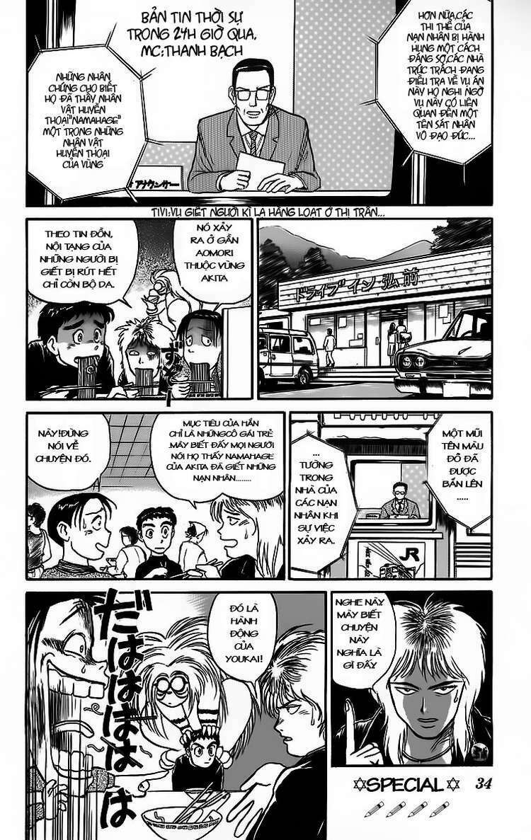 Ushio and Tora: Chapter 55