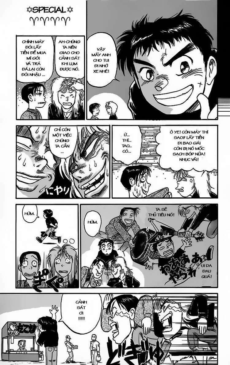 Ushio and Tora: Chapter 55