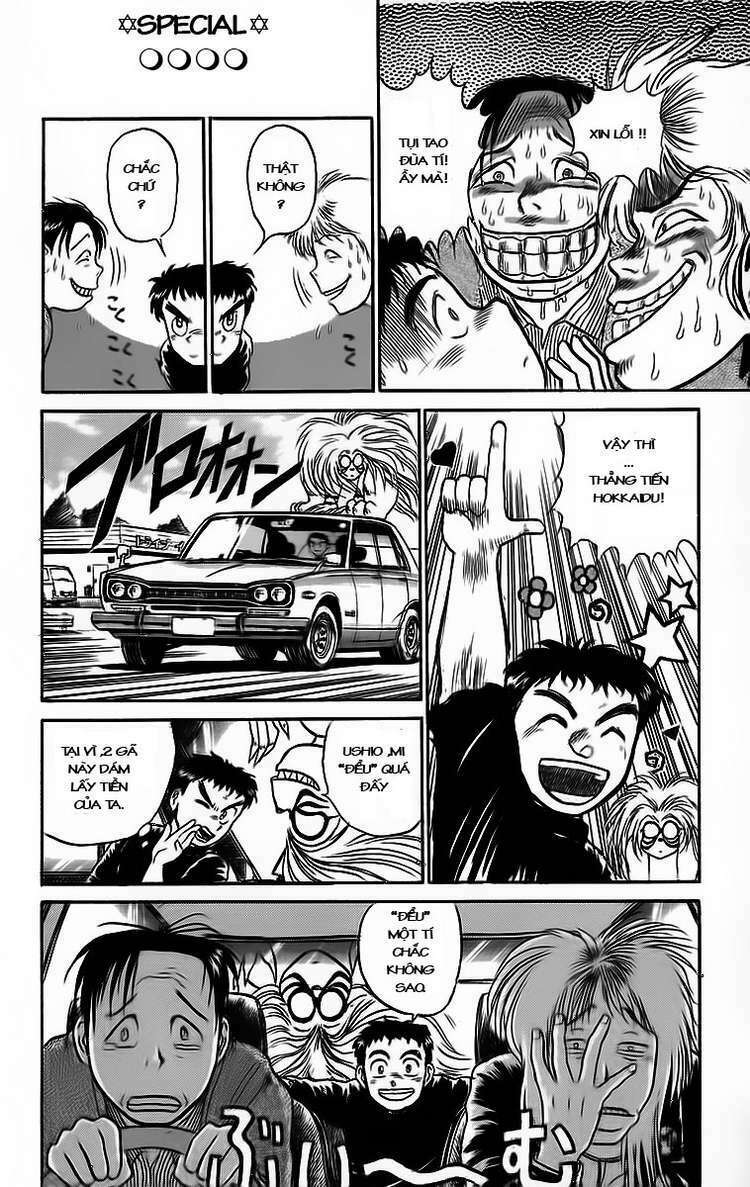 Ushio and Tora: Chapter 55