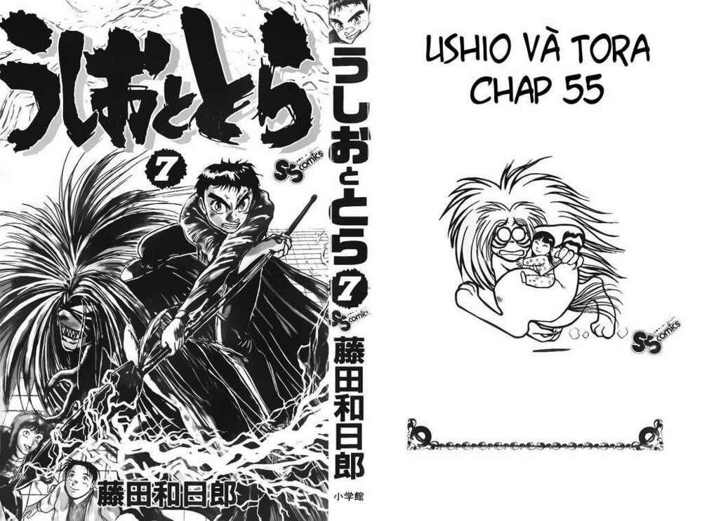 Ushio and Tora: Chapter 55