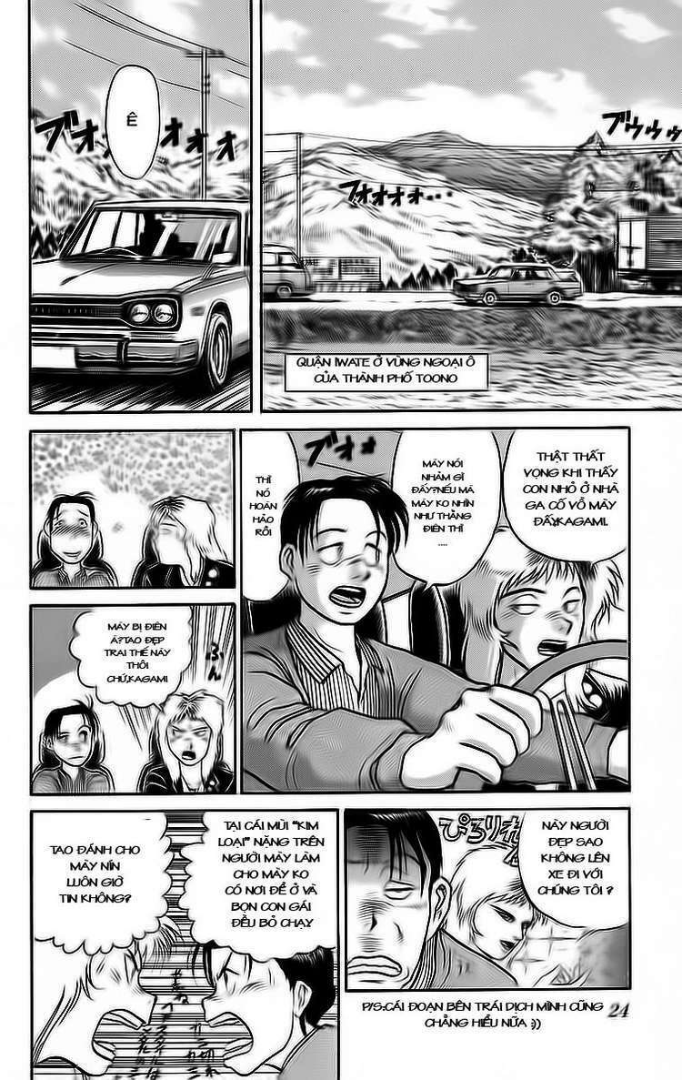 Ushio and Tora: Chapter 55