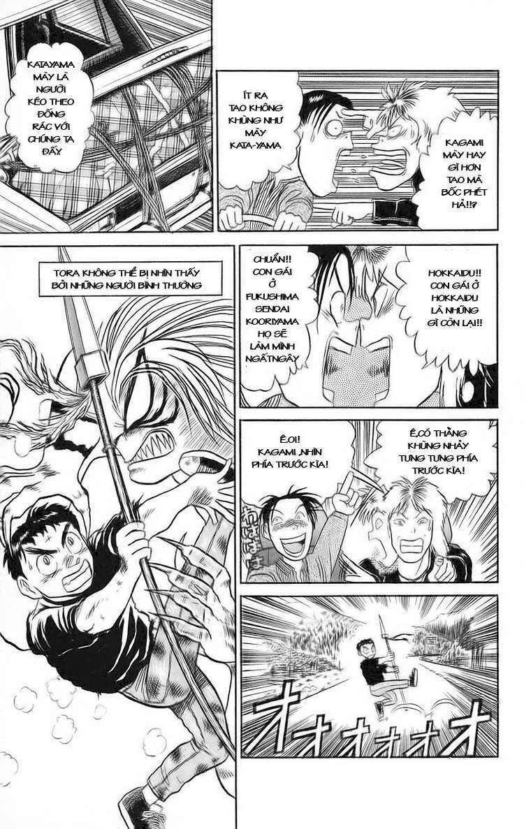 Ushio and Tora: Chapter 55