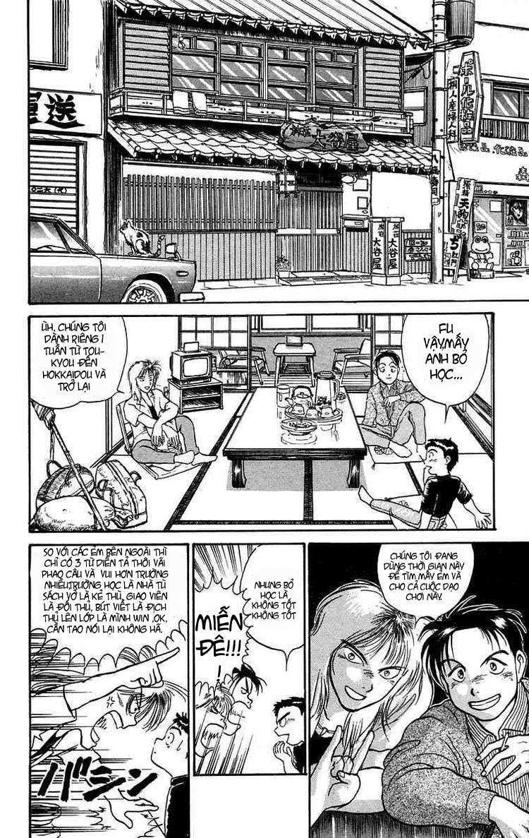 Ushio and Tora: Chapter 56