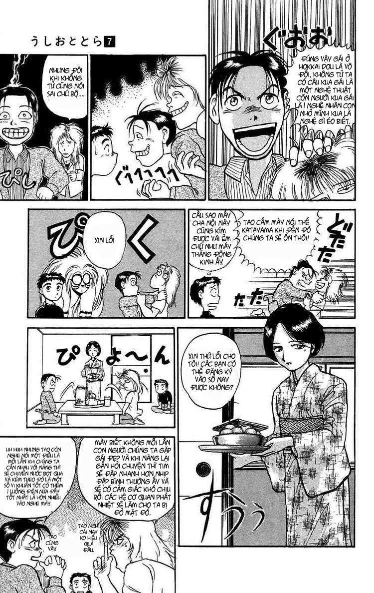 Ushio and Tora: Chapter 56
