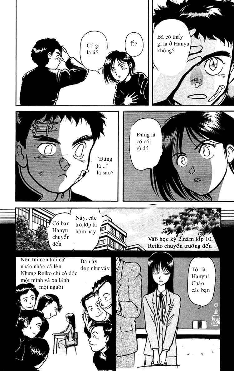Ushio and Tora: Chapter 6
