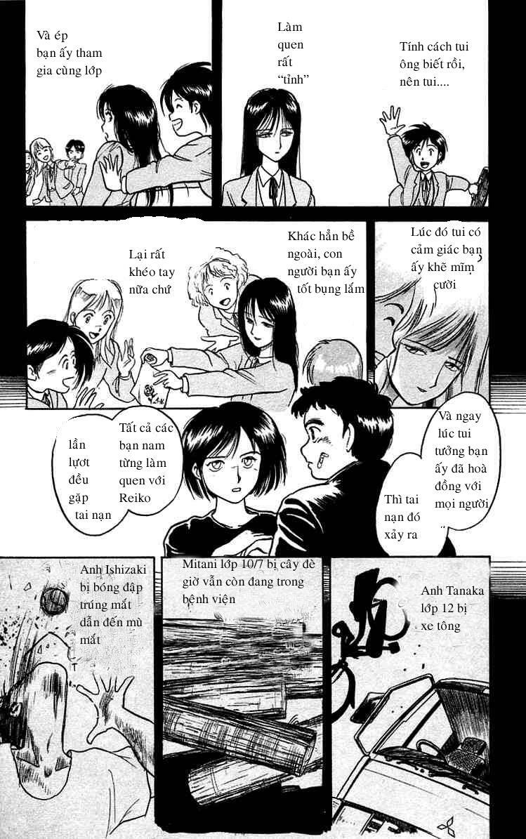 Ushio and Tora: Chapter 6