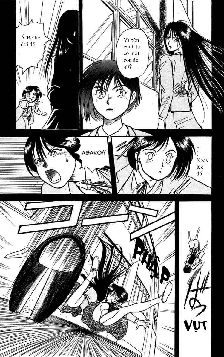Ushio and Tora: Chapter 6