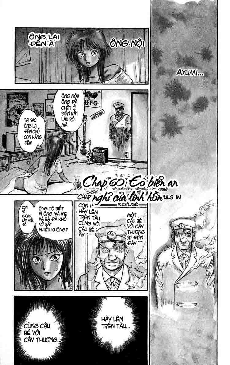 Ushio and Tora: Chapter 60