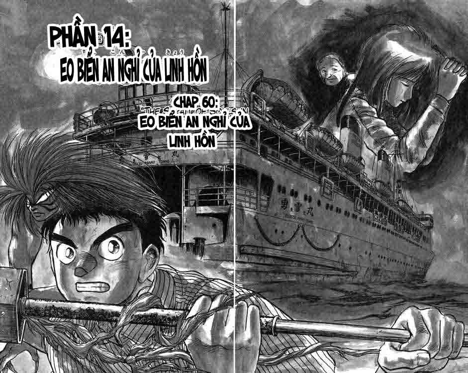 Ushio and Tora: Chapter 60