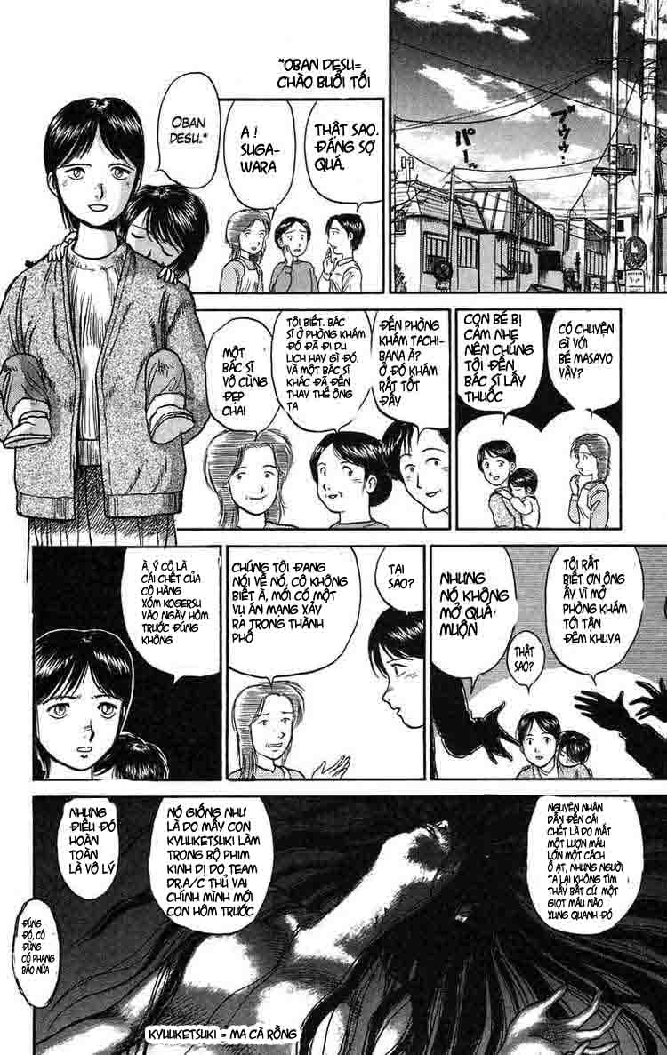 Ushio and Tora: Chapter 61
