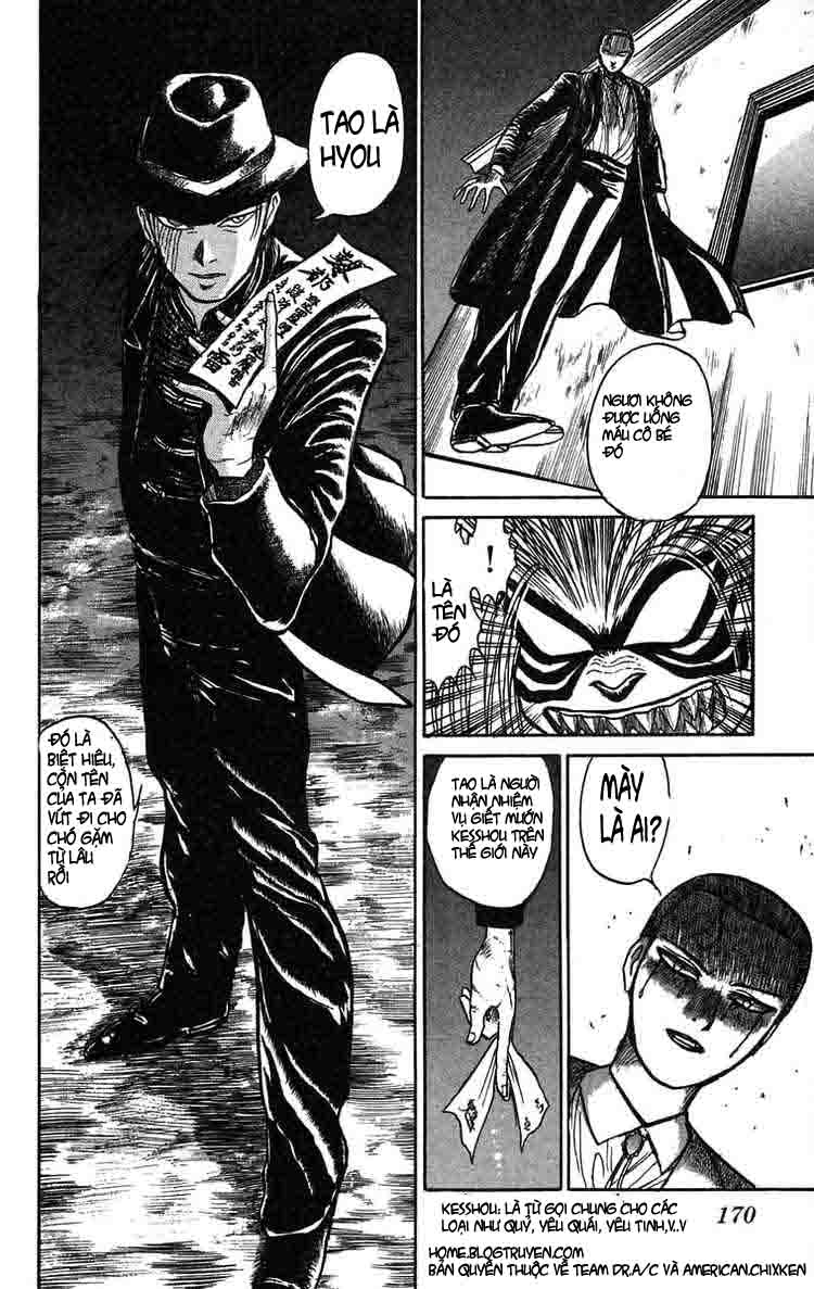 Ushio and Tora: Chapter 61