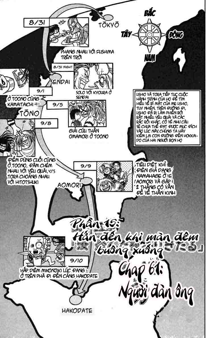 Ushio and Tora: Chapter 61