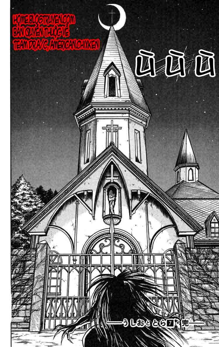 Ushio and Tora: Chapter 62
