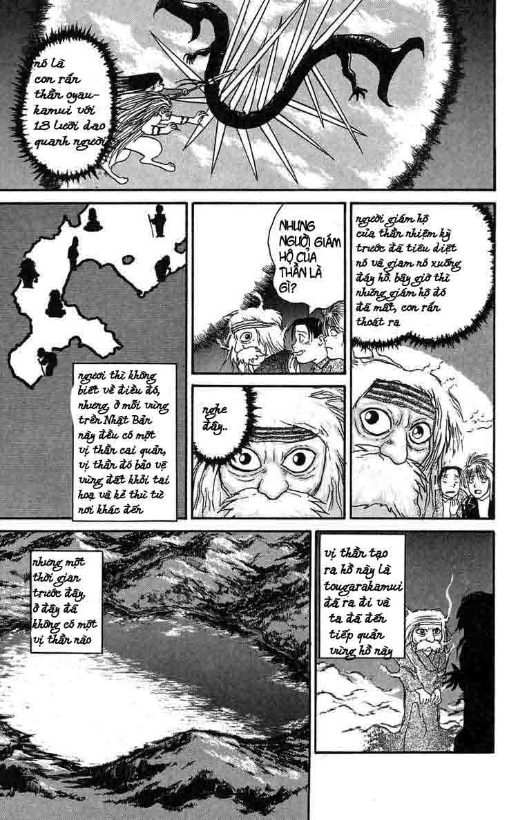 Ushio and Tora: Chapter 66