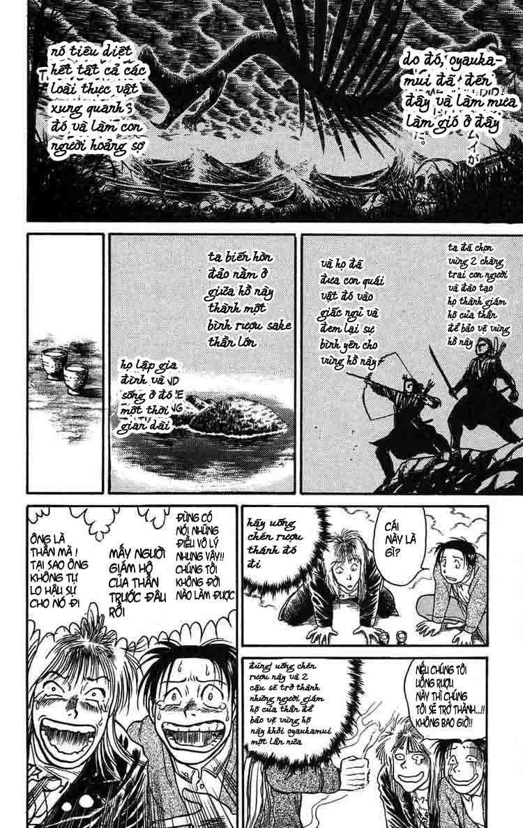 Ushio and Tora: Chapter 66