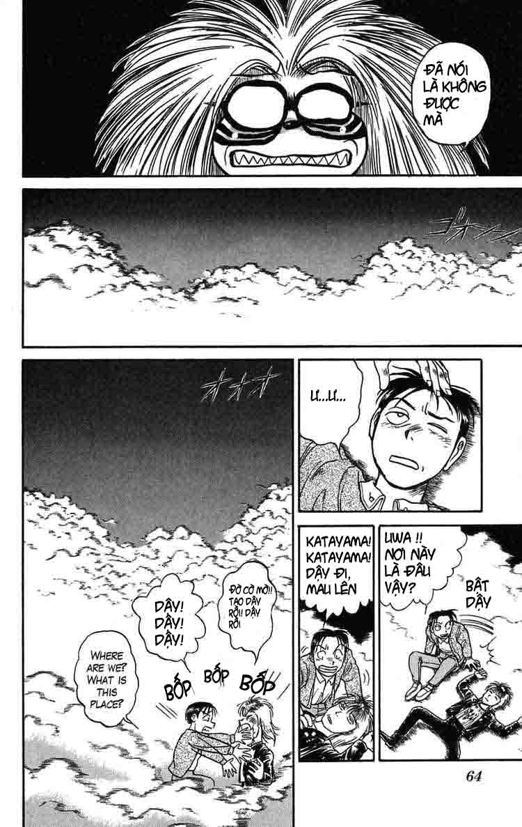 Ushio and Tora: Chapter 66