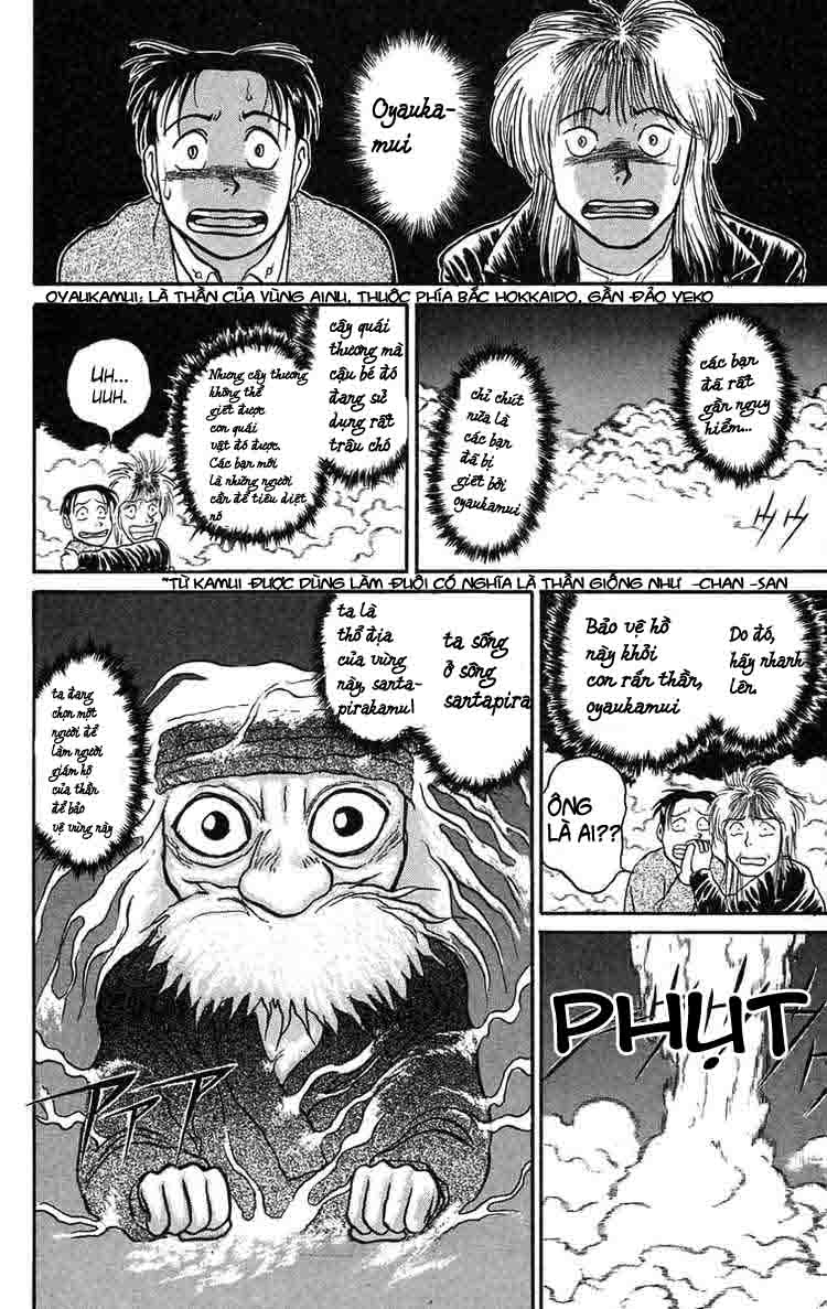 Ushio and Tora: Chapter 66