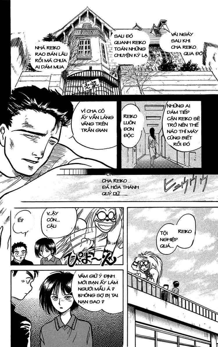 Ushio and Tora: Chapter 7