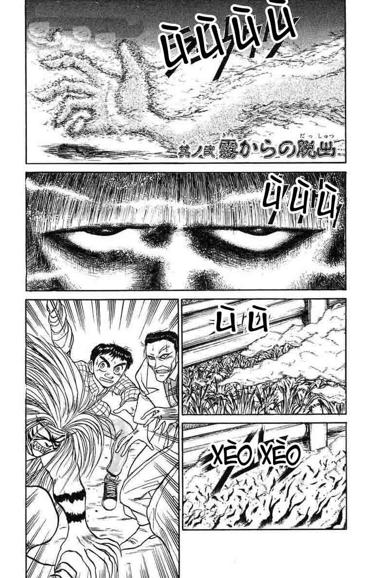 Ushio and Tora: Chapter 71