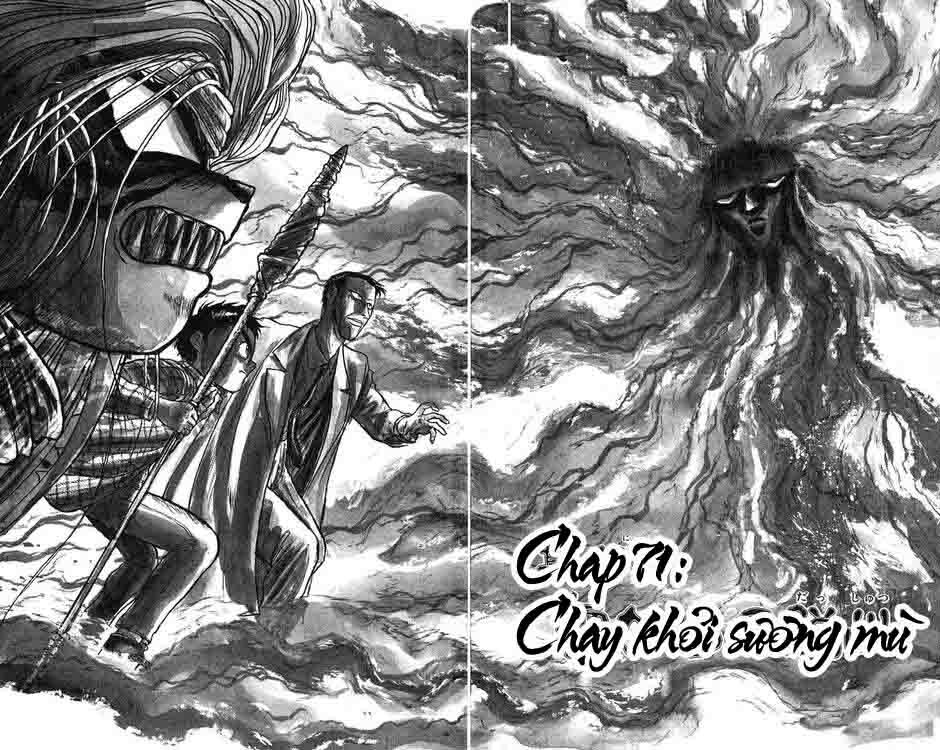 Ushio and Tora: Chapter 71