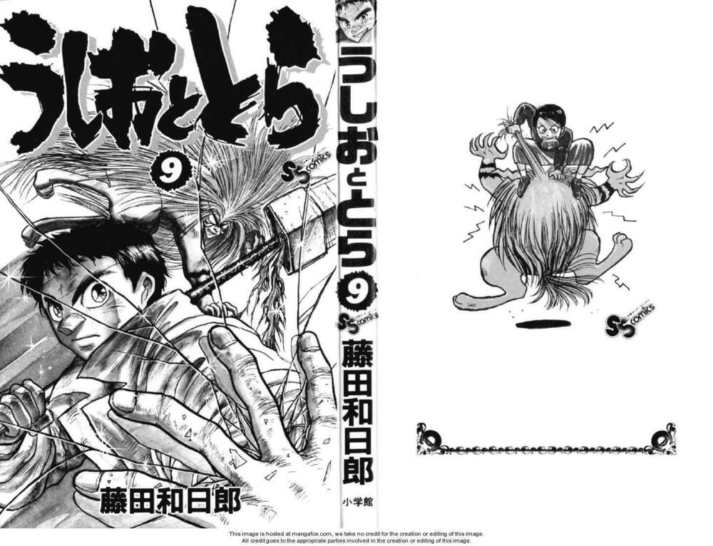 Ushio and Tora: Chapter 73