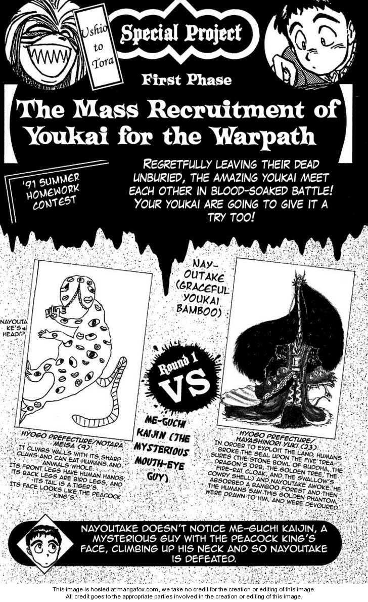 Ushio and Tora: Chapter 75