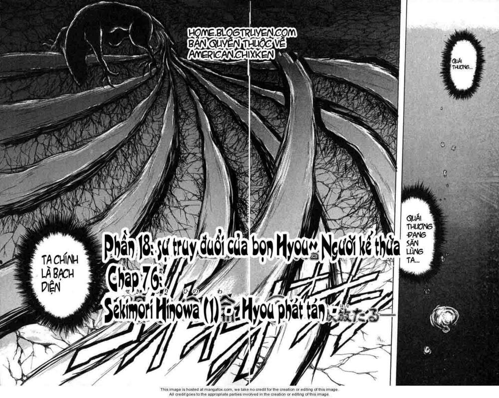 Ushio and Tora: Chapter 76