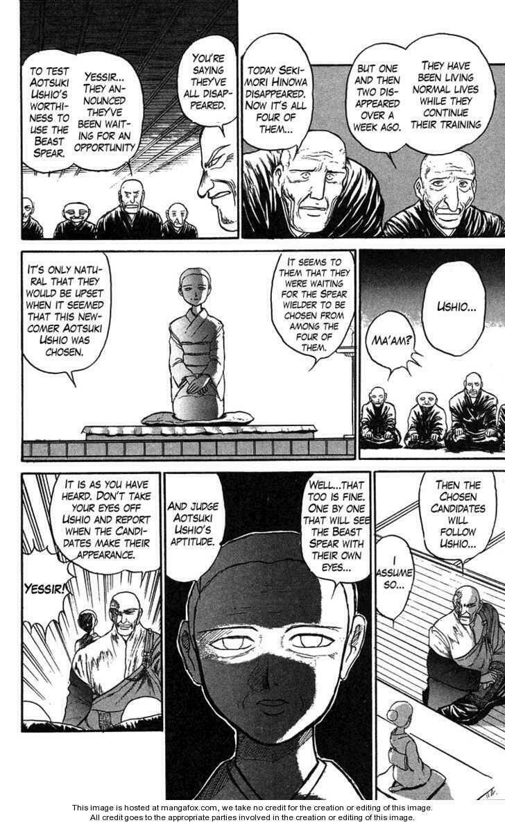 Ushio and Tora: Chapter 76