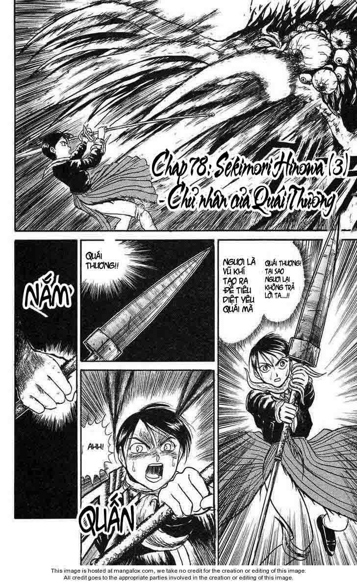 Ushio and Tora: Chapter 78